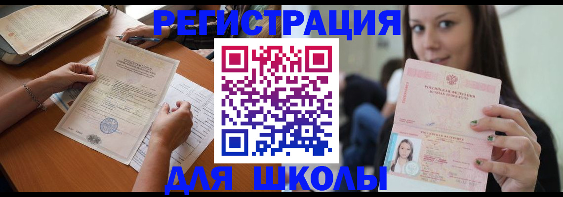 пропишу в квартире в Нытве