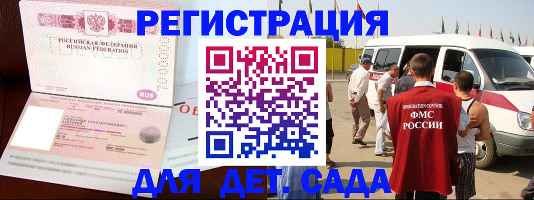 временная регистрация госуслуги в Нытве